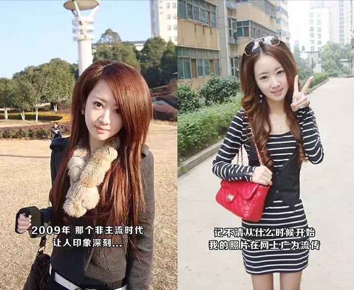 网红的鼻祖程琳非主流,非主流网红鼻祖程琳