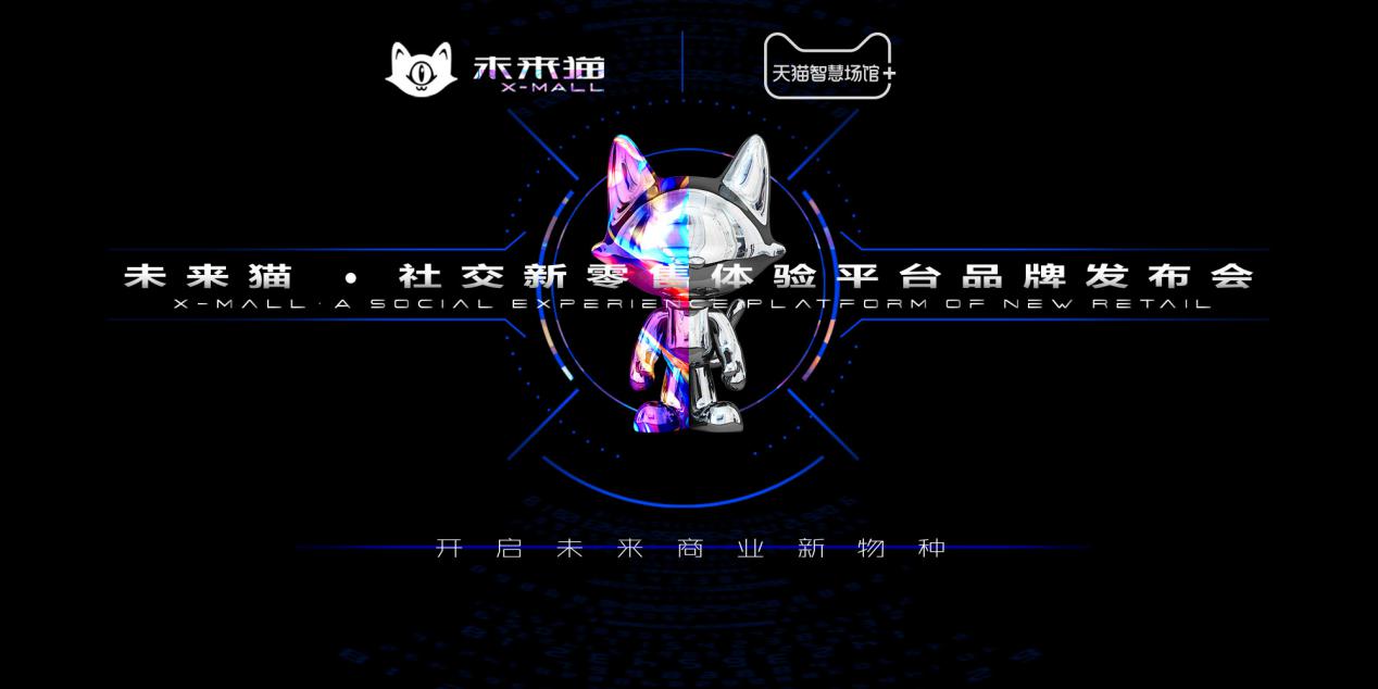 未来猫直播间官方旗舰店,未来猫旗舰店