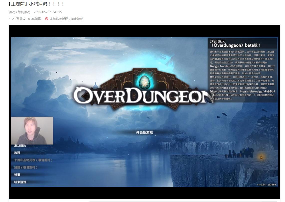 向动物界进击，雷霆游戏正式代理Steam游戏《Overdungeon》