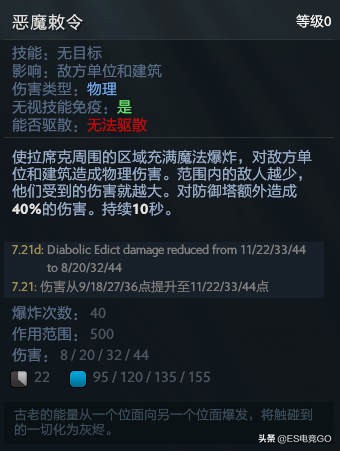 dota2夜魇拉野断线,dota2夜魇拉野