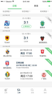 云球怎么制作的,云球制作