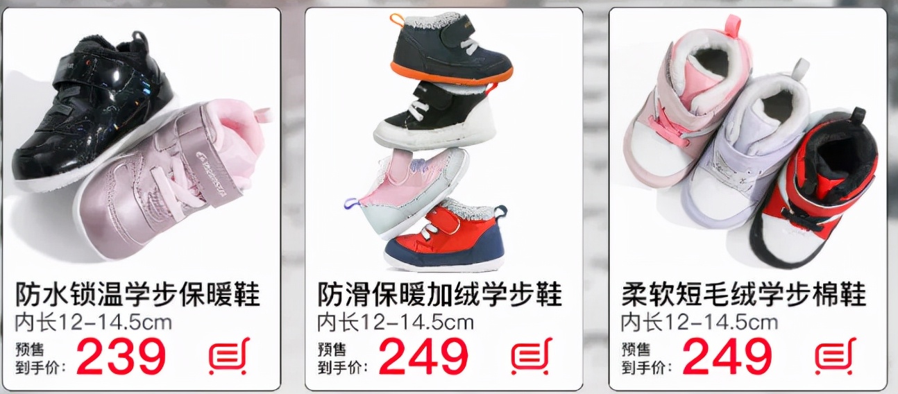 双十一买一双鞋,双十一买鞋子划算吗