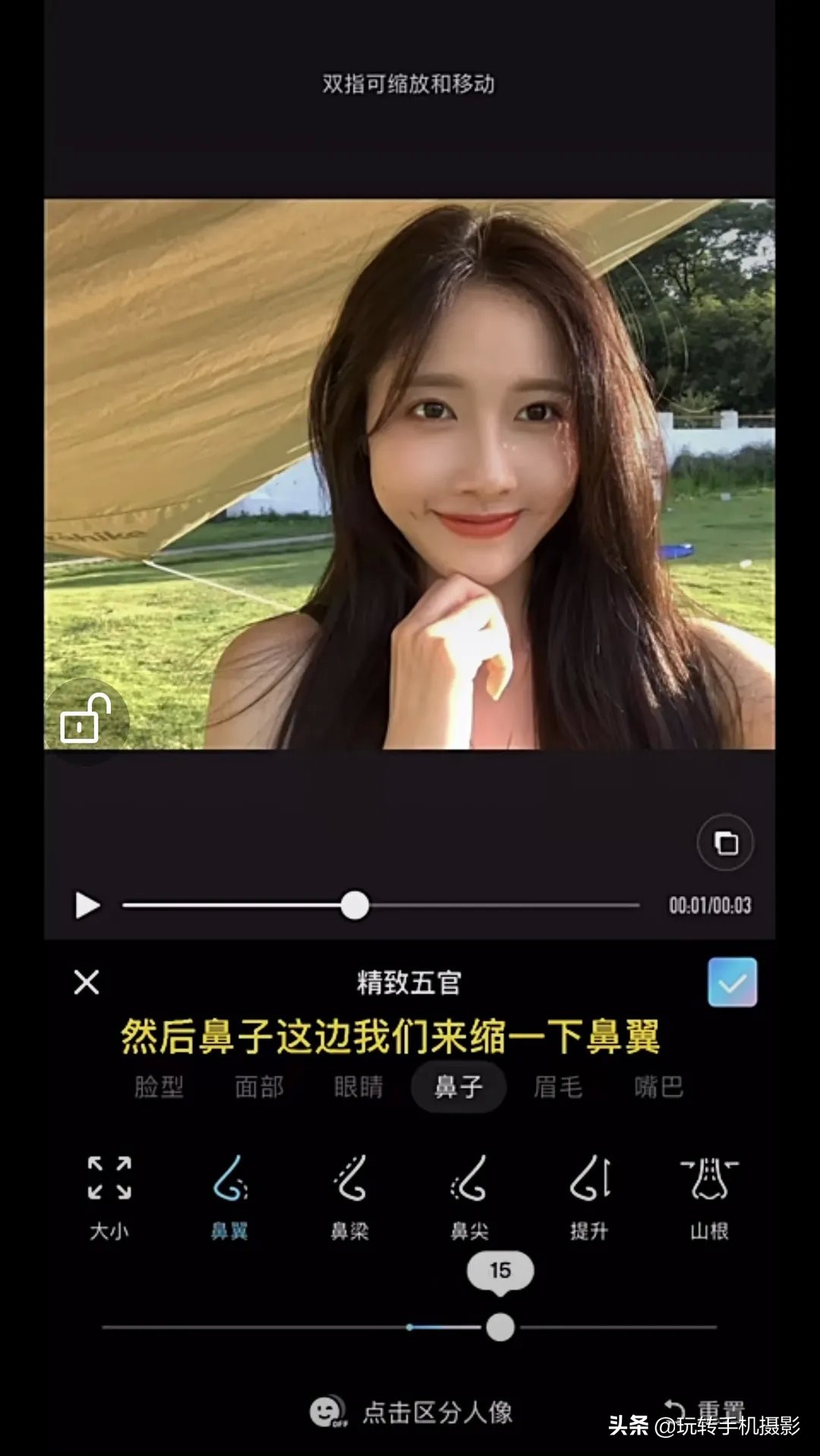 实况live也可以美颜,实况live可以发多张照片吗