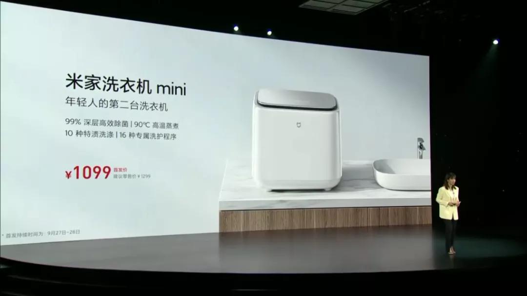 小米发布会新产品,小米有哪些炫酷的主题