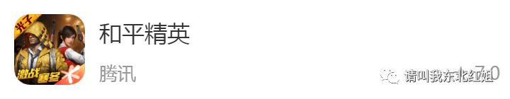 疫情期间有什么手机游戏推荐,手机上必有的六款游戏