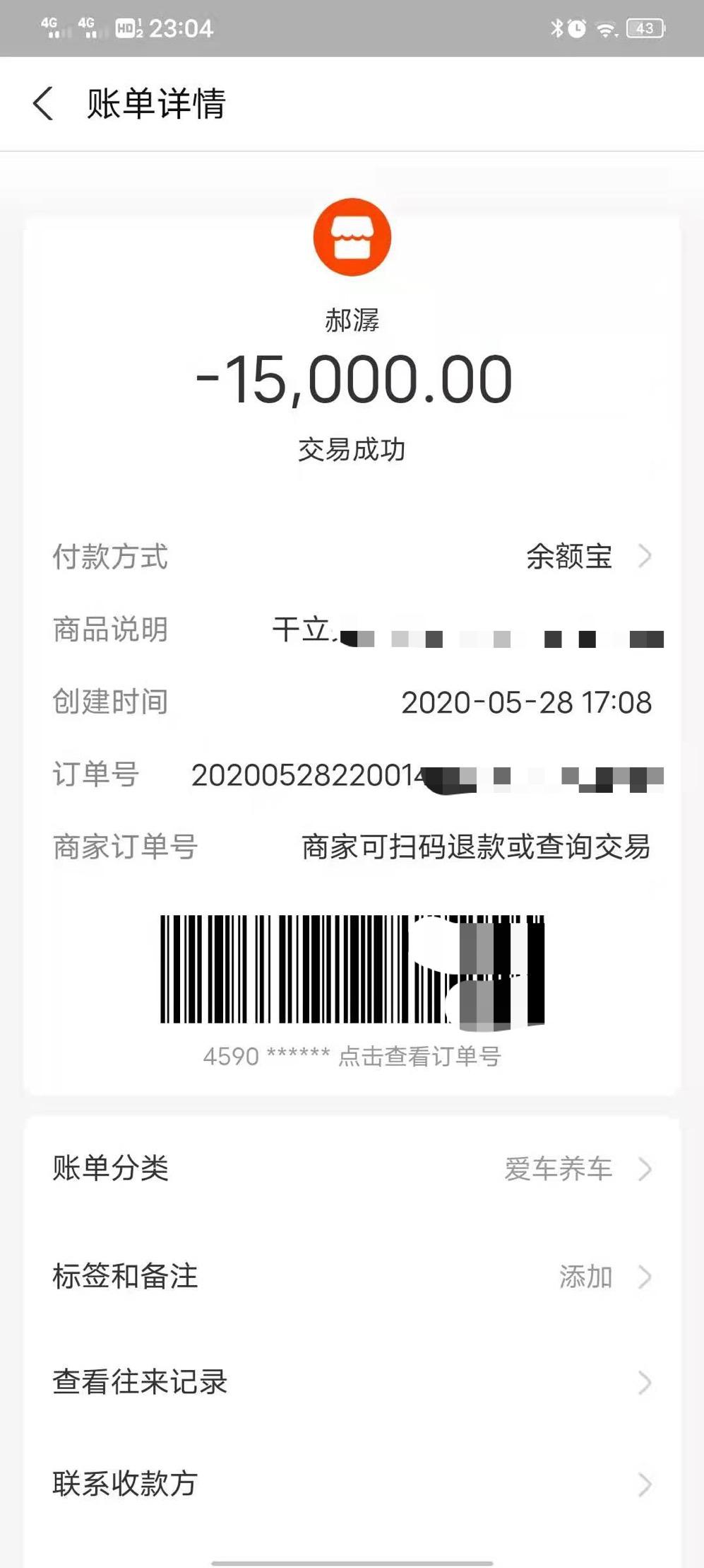 倩狐减肥的方法,倩狐减肥胶囊