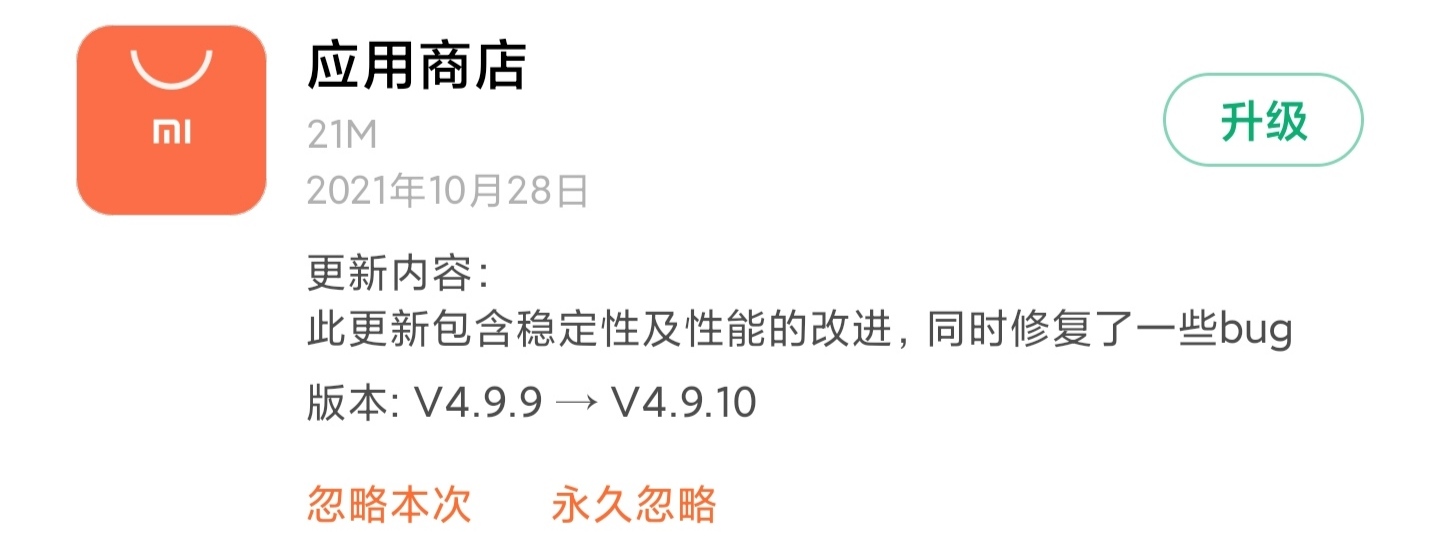 miui各个版本新加的功能,miui系统小组件最新版本更新网站