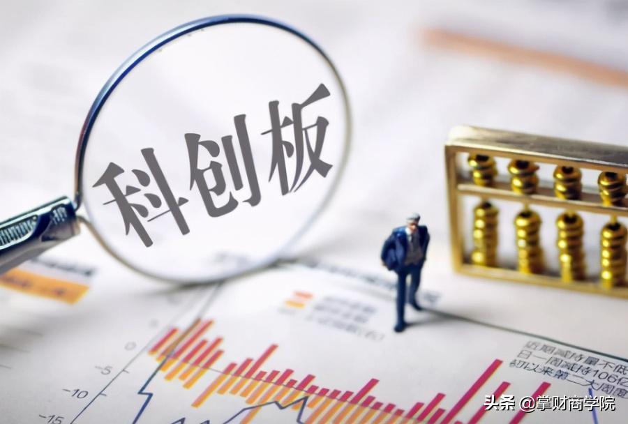 主板中小板创业板科创板是什么,新三板创业板科创板交易规则