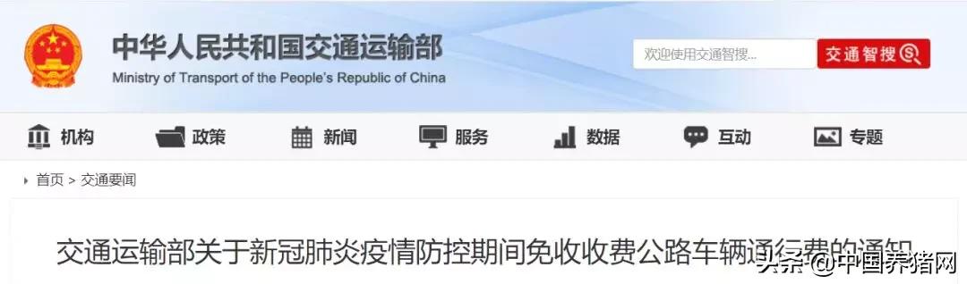 2021年饲料涨价通知,全国饲料涨价通知最新消息