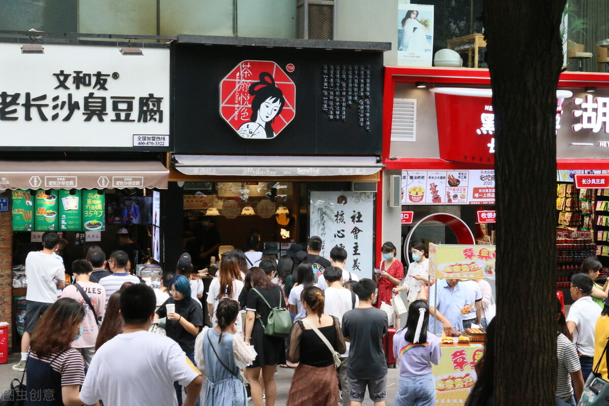 深圳茶颜悦色最高卖到500元一杯,茶颜悦色价格变便宜