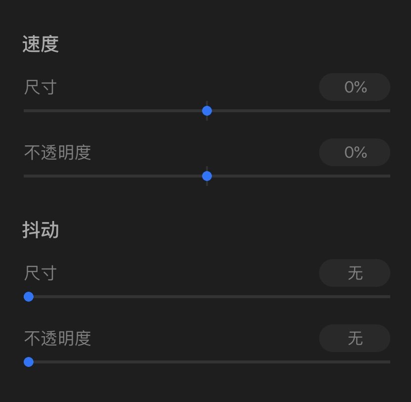ipad绘画画笔工具,ipad里克隆画笔工具怎么用