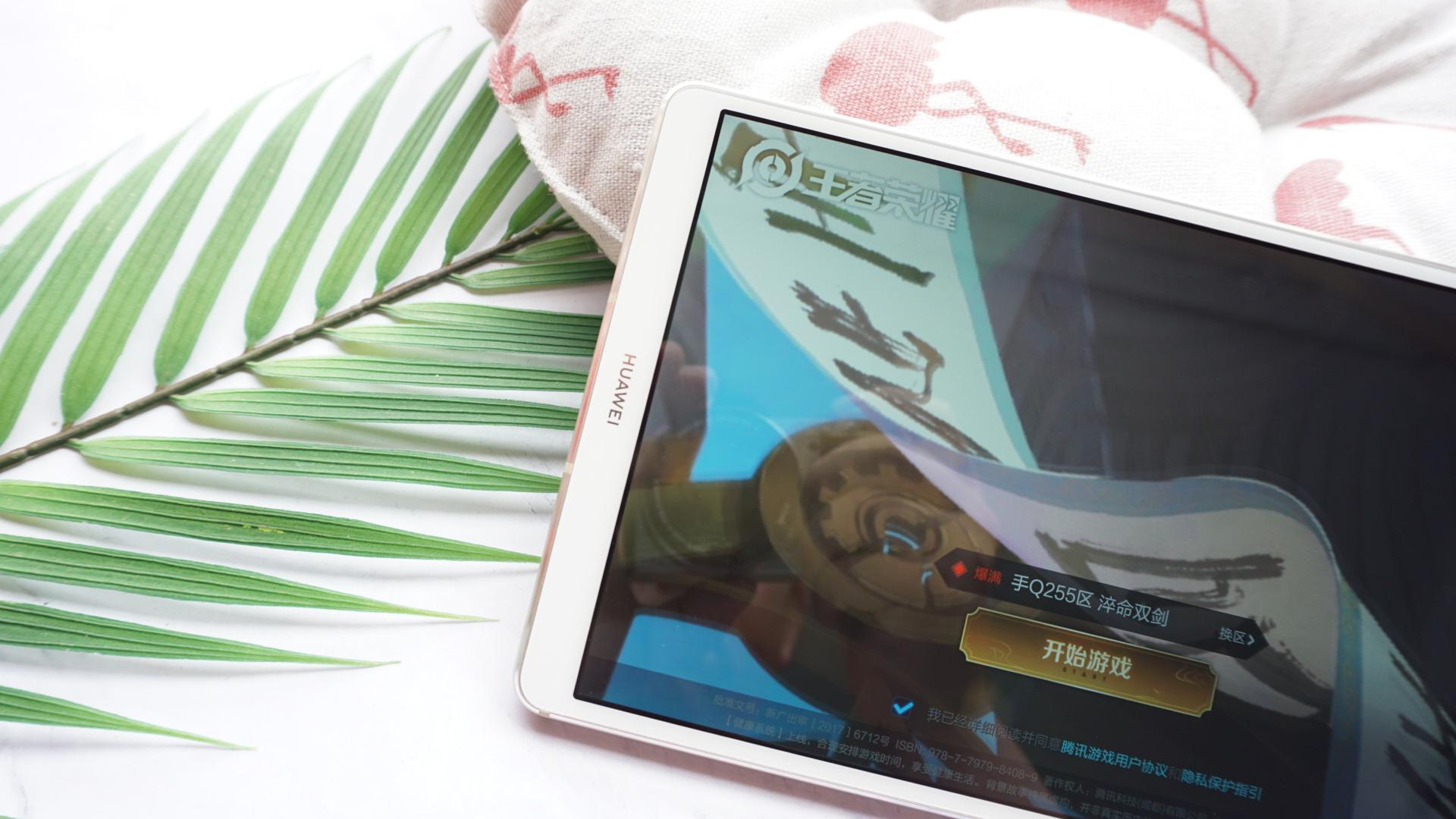 华为平板m6高能版8.4英寸介绍,华为平板m6发布视频