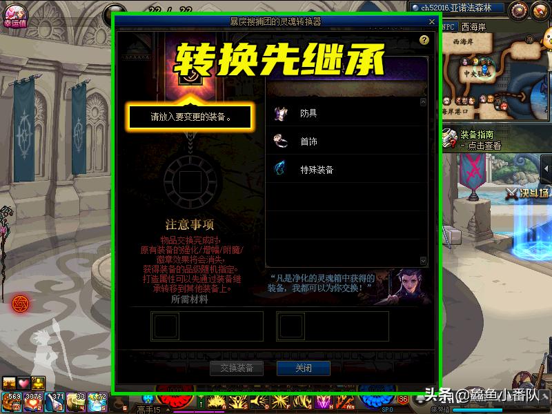 dnf100级版本玩法,dnf100级版本详细讲解