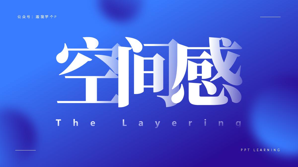 多图封面ppt排版高大上,ppt图片和大段文字怎么排版