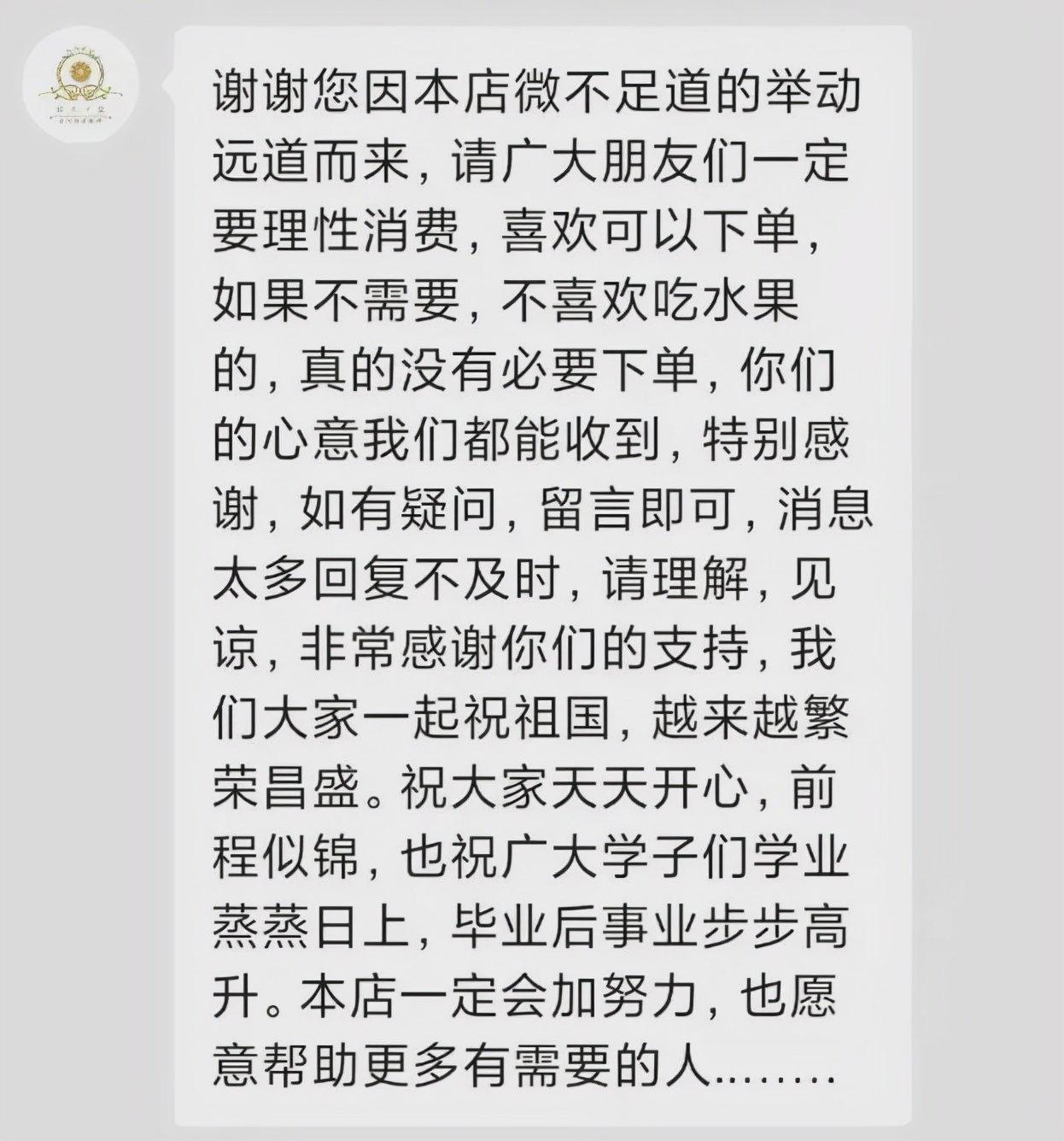 送博士生蜜橘的橘农火了：不仅店被抢空还帮了全村的忙