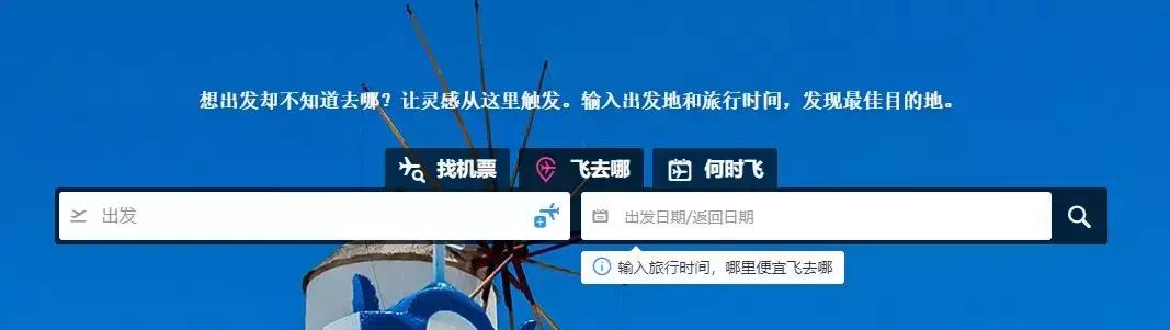 飞猪特价机票靠谱吗,最近打折机票飞哪儿便宜
