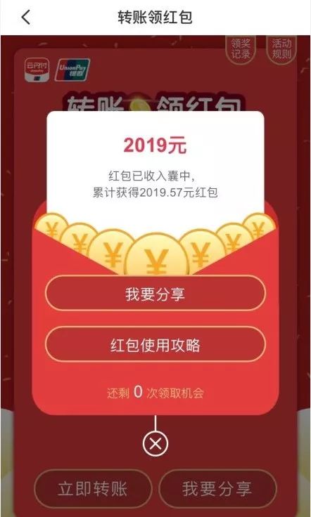 中国银行借记卡余额查询方法,工商银行借记卡怎么查询余额