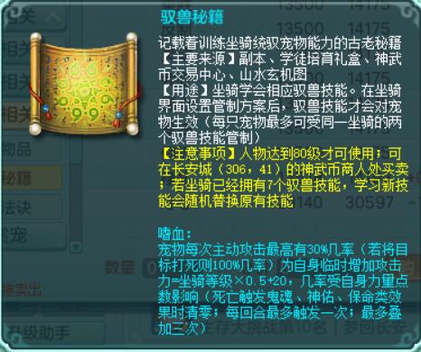 神武4电脑版特技以战养战,神武4电脑版龟速普陀孩子