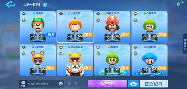 跑跑卡丁车最新车测评,跑跑卡丁车最新评测