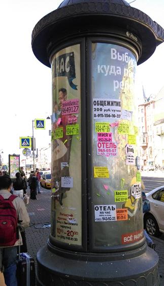 1993闯荡俄罗斯成都人在莫斯科（10）卢布之变