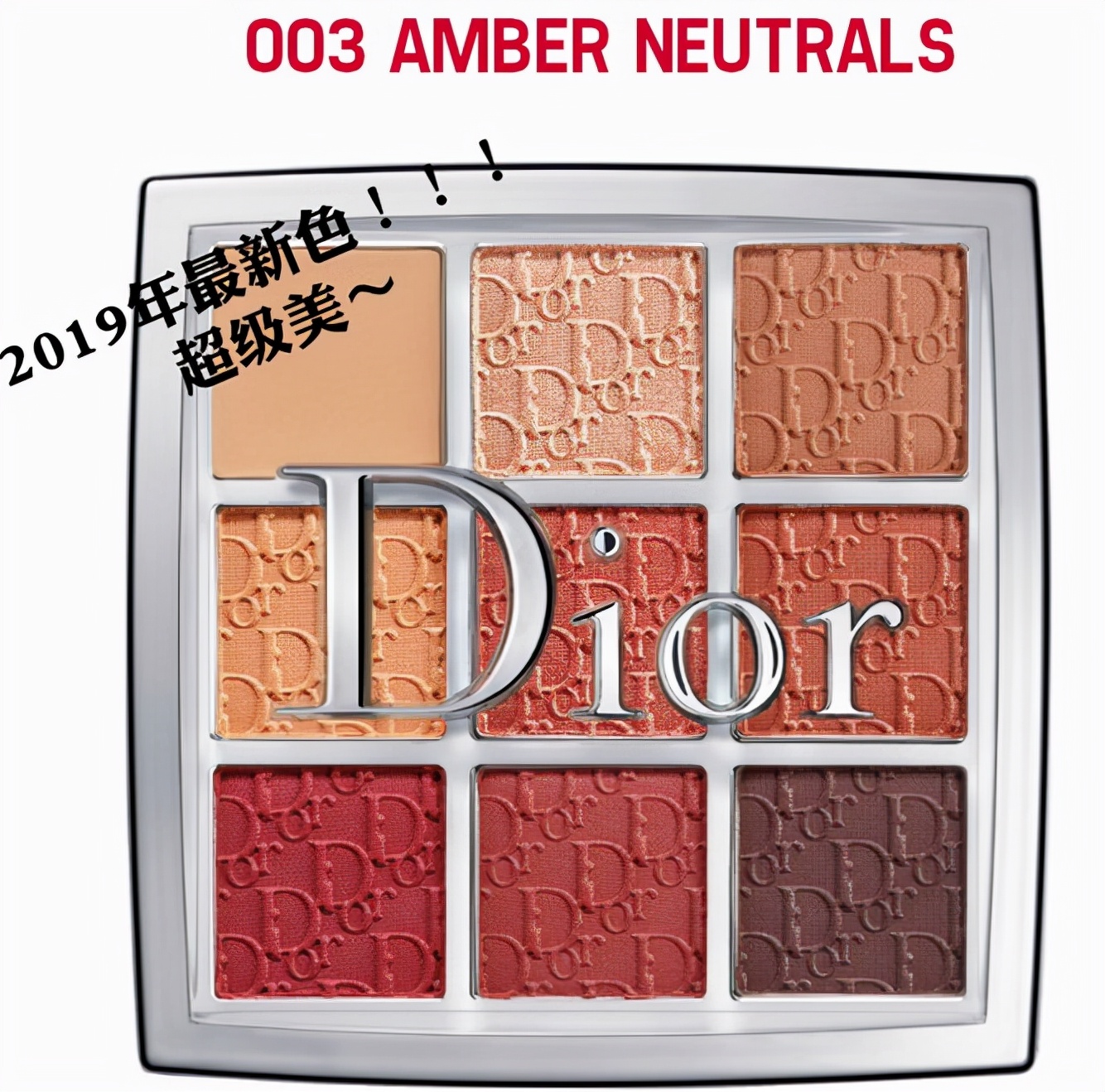 开学平价粉底混油皮,开学季彩妆怎么选