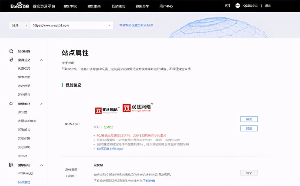 百度小程序的推出对于企业网络推广有哪些好处?