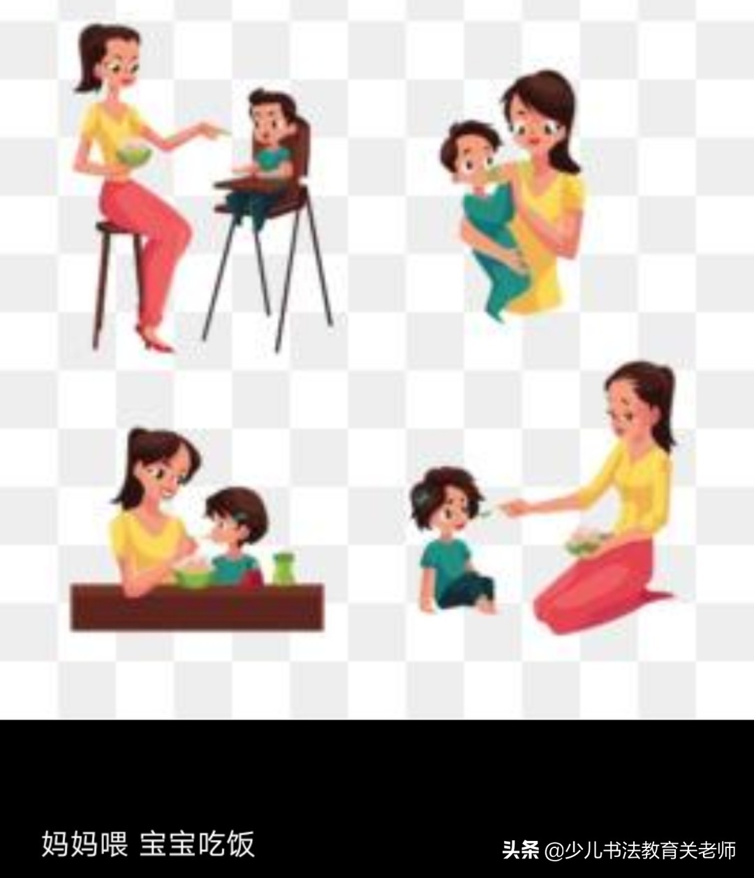 孩子写字慢写不好怎么办,家长过度保护孩子后果