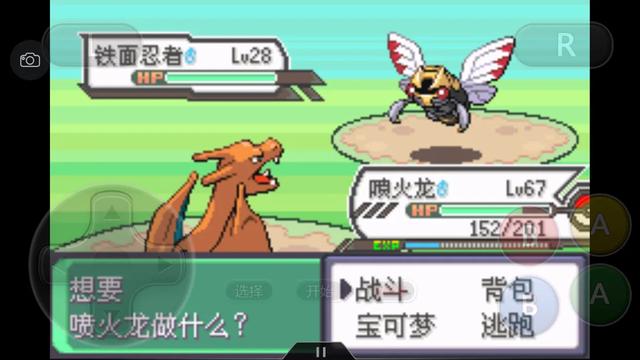 口袋妖怪究极绿宝石4三周目攻略,口袋妖怪究极绿宝石4攻略二周目