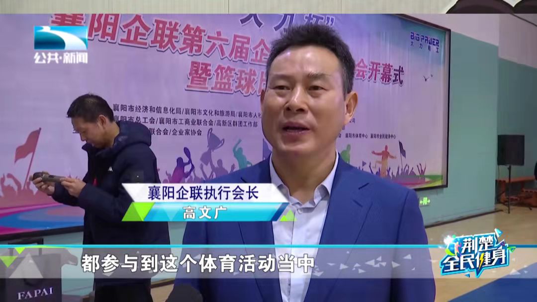 全市职工运动会开幕式,集团职工运动会开幕式入场