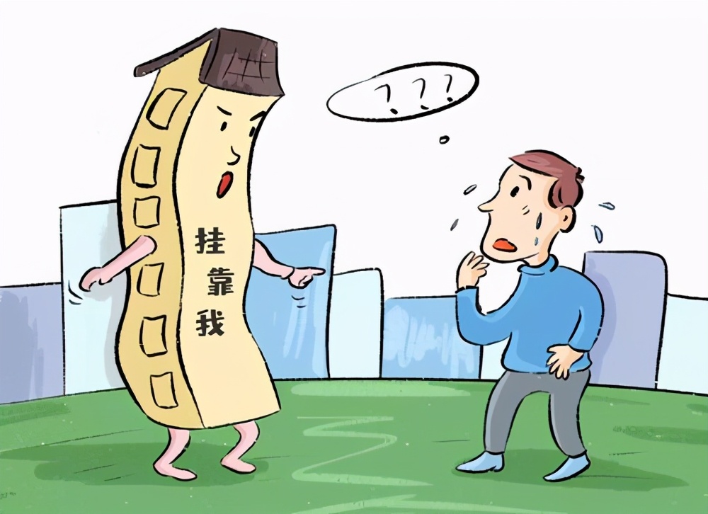 二手房原户口未迁出买家能落户吗,二手房过户户口未迁出有什么危害