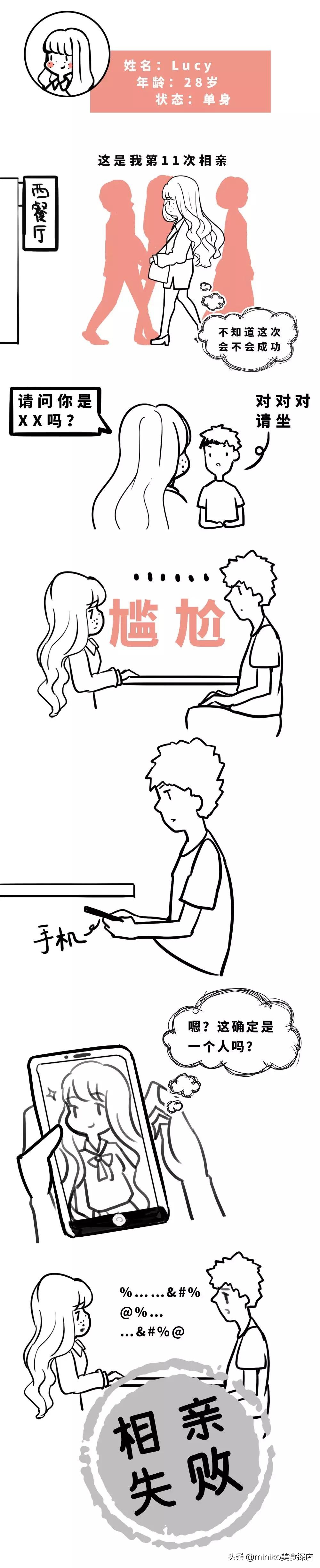 祛痘、脱毛、洗牙？点开这篇文章，离女神更近一步