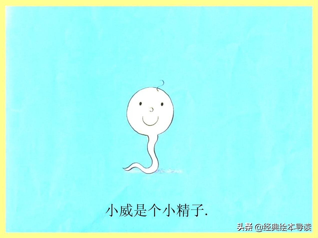 小威向前冲告诉我们的道理,小威向前冲公开课完整视频