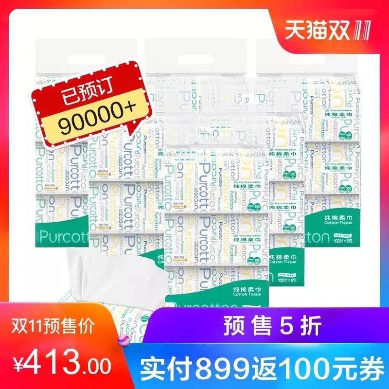 双11值得入手的好物合集,盘点一下双11有哪些值得买的机型