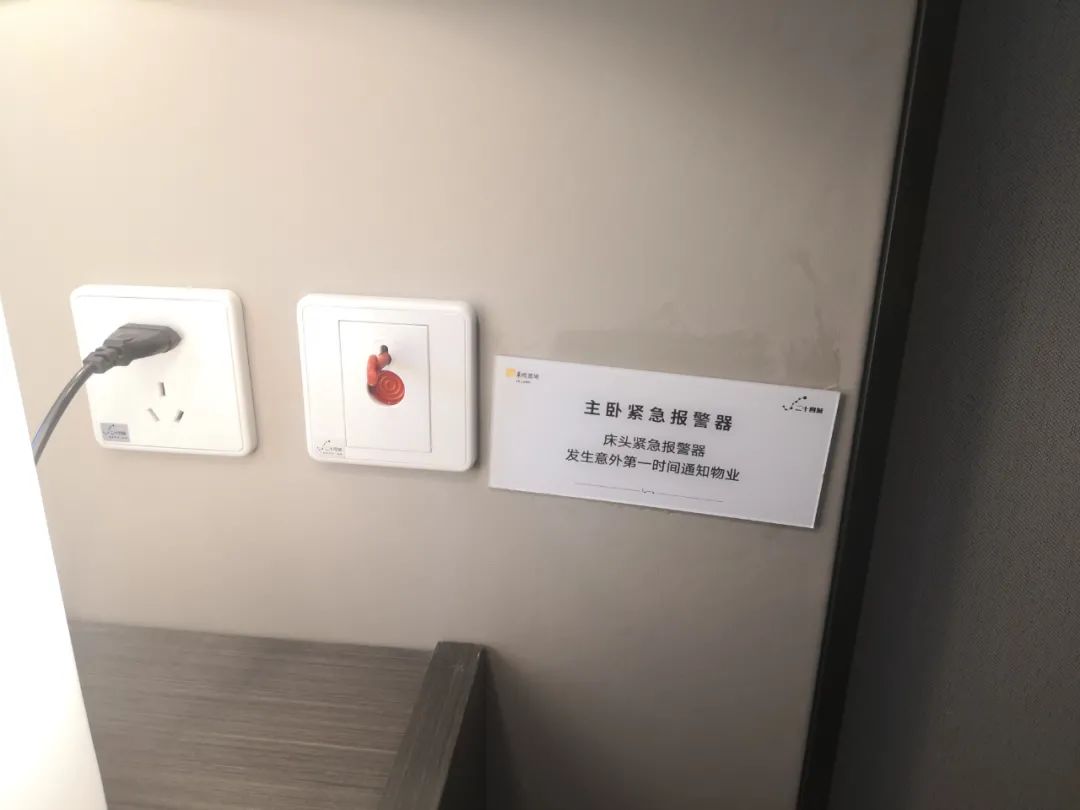 华润二十四城五期洋房二手房,华润二十四城最高房价