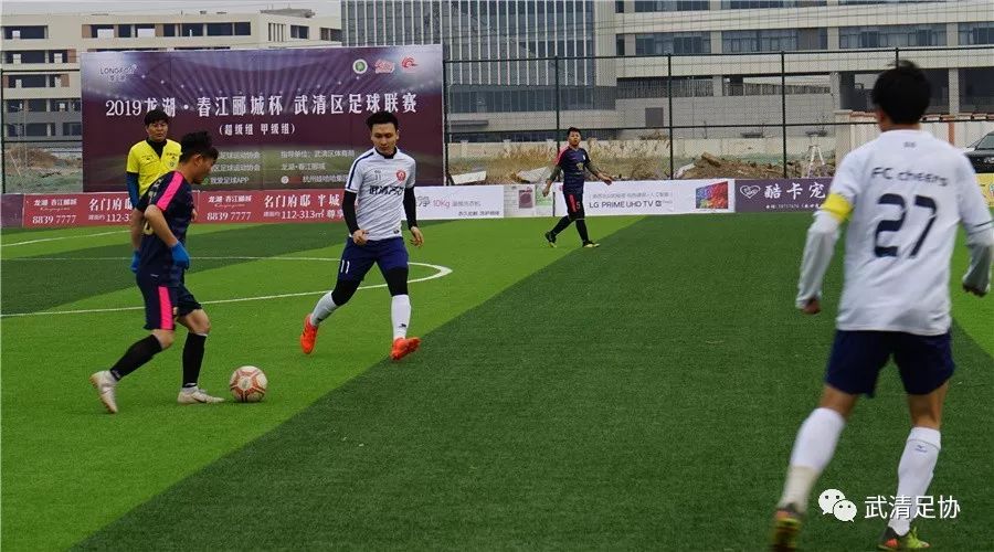 龙湖杯足球赛直播,龙湖镇球赛现场