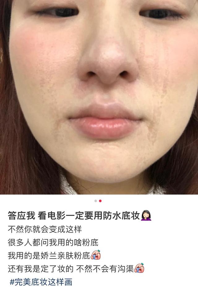 粉底上脸怎么服帖,粉底怎么上不破坏遮瑕