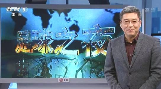 你有多久没看球赛,你有多久没看球赛了