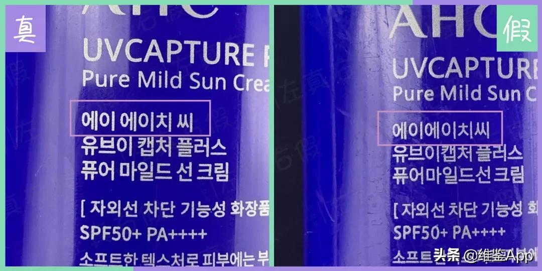 ahc小蓝瓶防晒属于什么,ahc防晒小蓝瓶实时测评