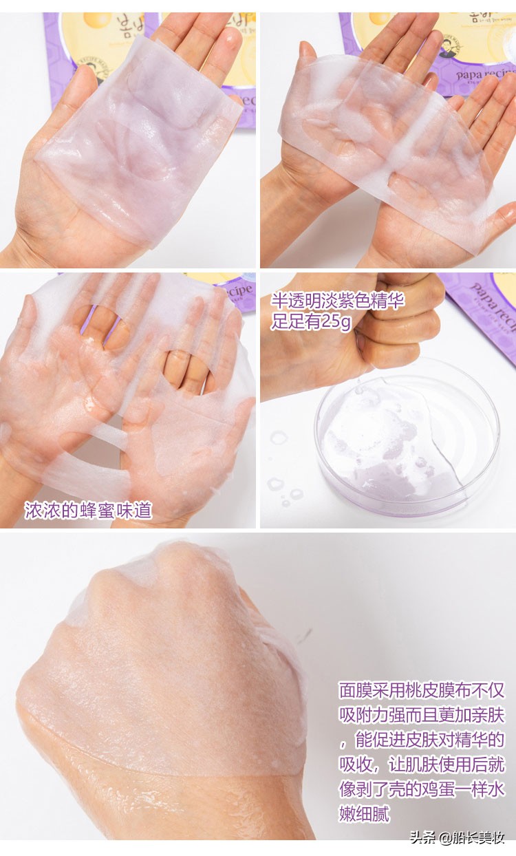 韩国面膜哪款效果好用点,春雨面膜价格韩国