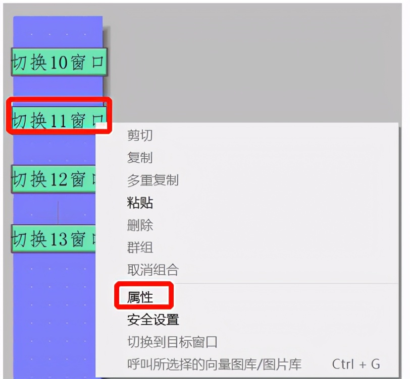 威纶通触摸屏编程如何新建窗口,威纶触摸屏编程软件界面大小调整