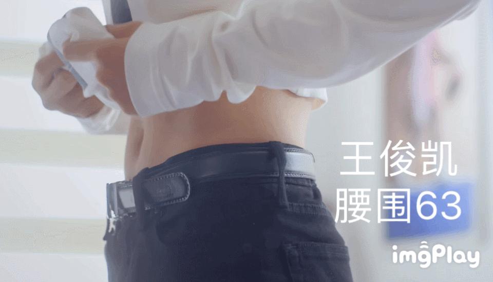 肖战身材vs王俊凯身材,肖战和王俊凯长像吗