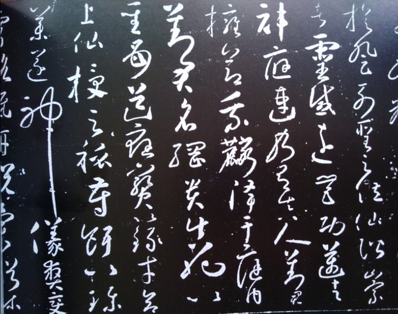 西安碑林有哪些名碑,西安碑林第一碑