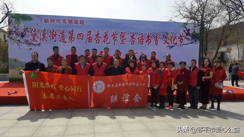 邹平黛溪张高杏花节直播,张高杏花节开幕式完整版