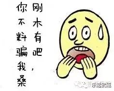 你是不是正宗武威人，一句话就能证明