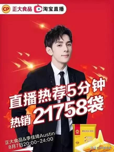 正大李佳琦,正大为什么叫正大光遇