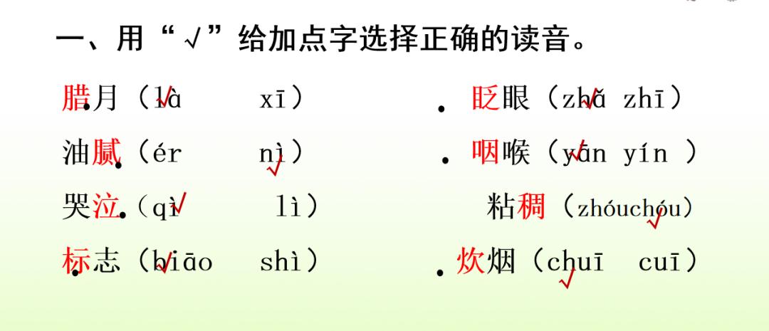 下学期语文常考看图写话,部编版六年级语文期末习题及答案