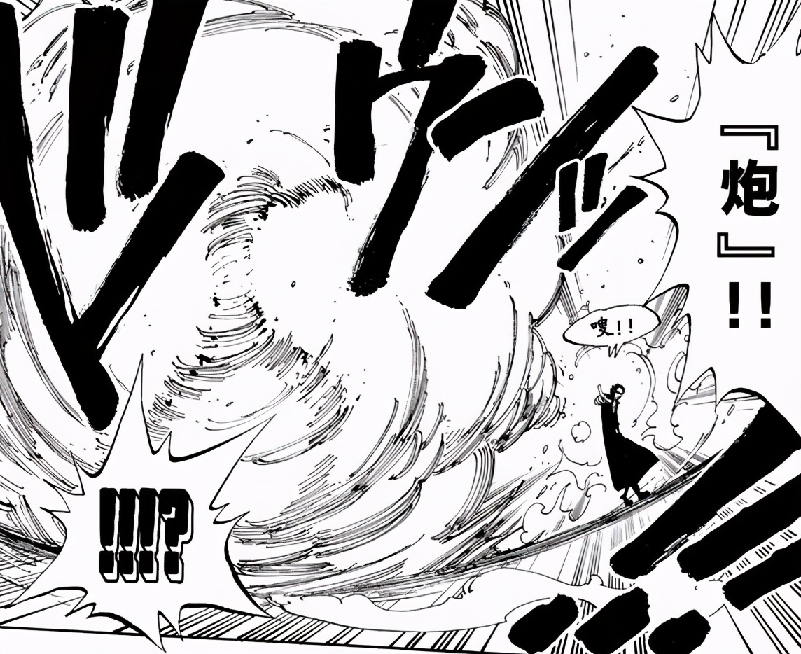 海贼王爆爆恶魔果实介绍,海贼王中爆炸果实