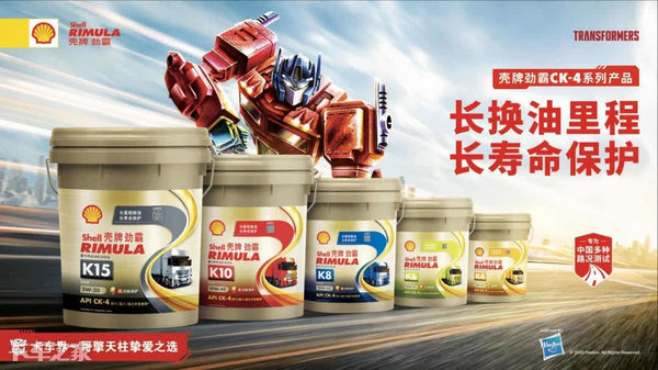 轻卡怎么选择机油,不同品牌的汽车如何选择机油