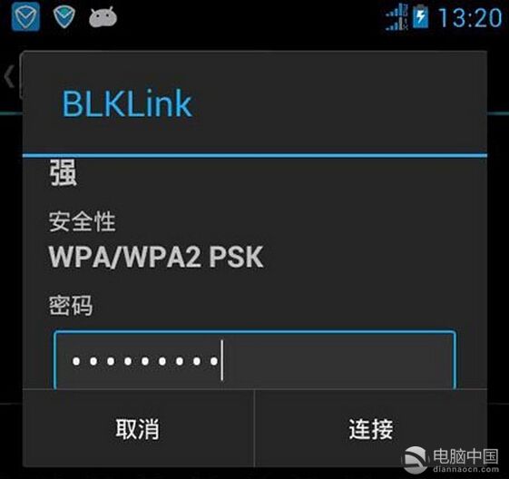 手机连wifi显示身份验证出现问题,pos机连接wifi身份验证出现问题
