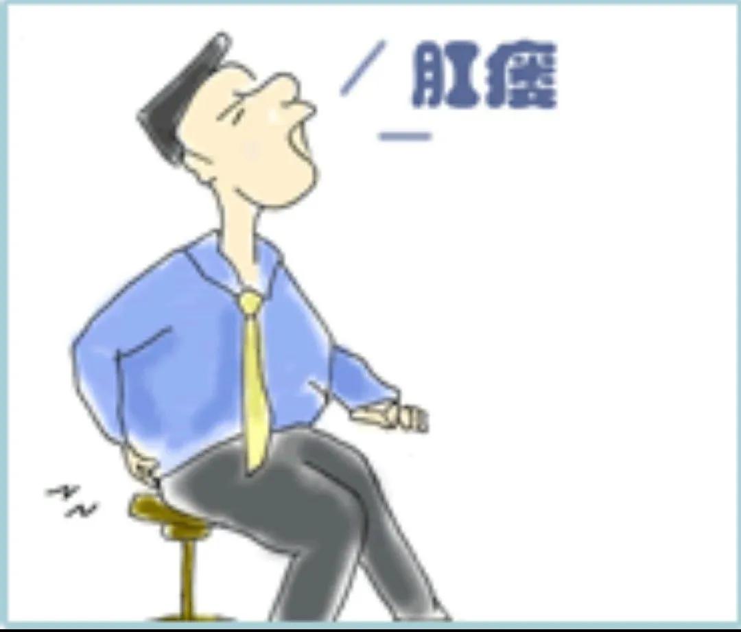 男人肛周潮湿瘙痒怎么治,痔疮肛周潮湿瘙痒怎么办